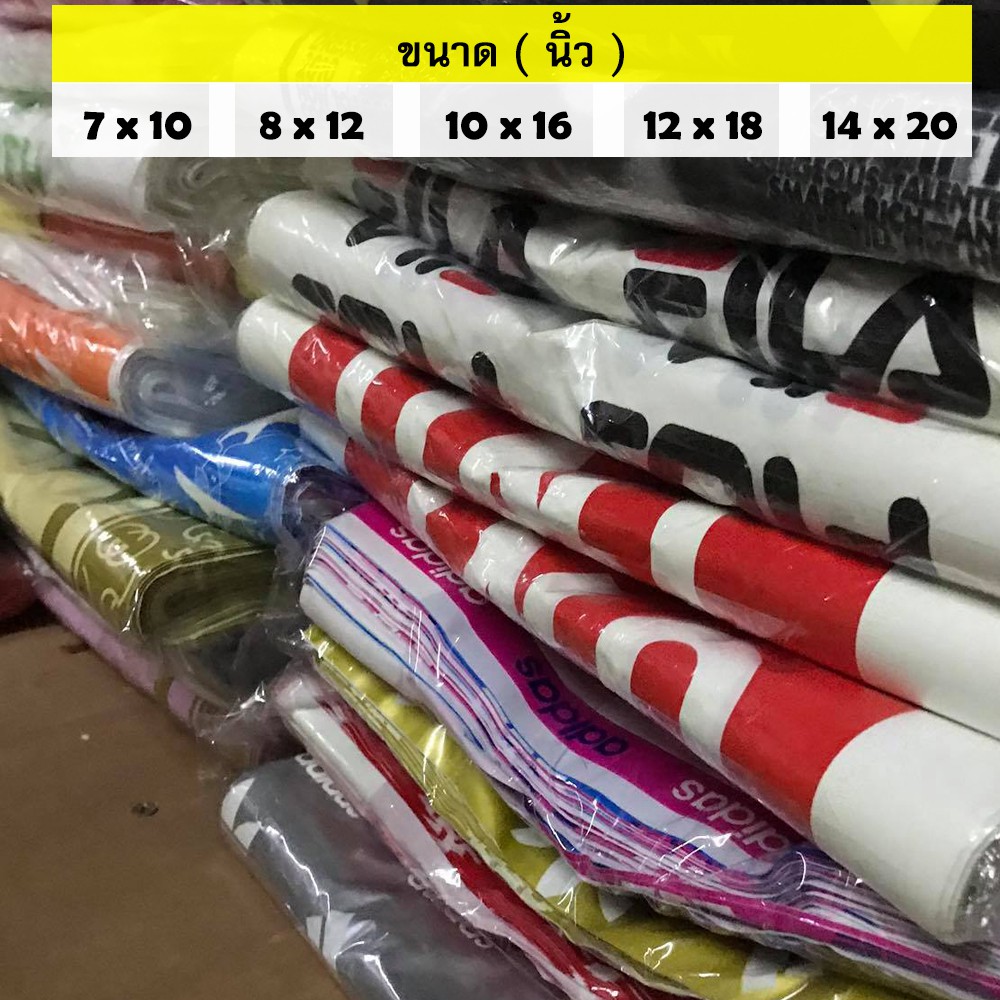 ถุงบูติก ถุงแฟชั่นลาย สุ่มลาย ( แพ็ค 0.75 กก. )
