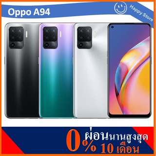 (ผ่อน 0%) OPPO A94 มือ 1 เครื่องศูนย์ไทย