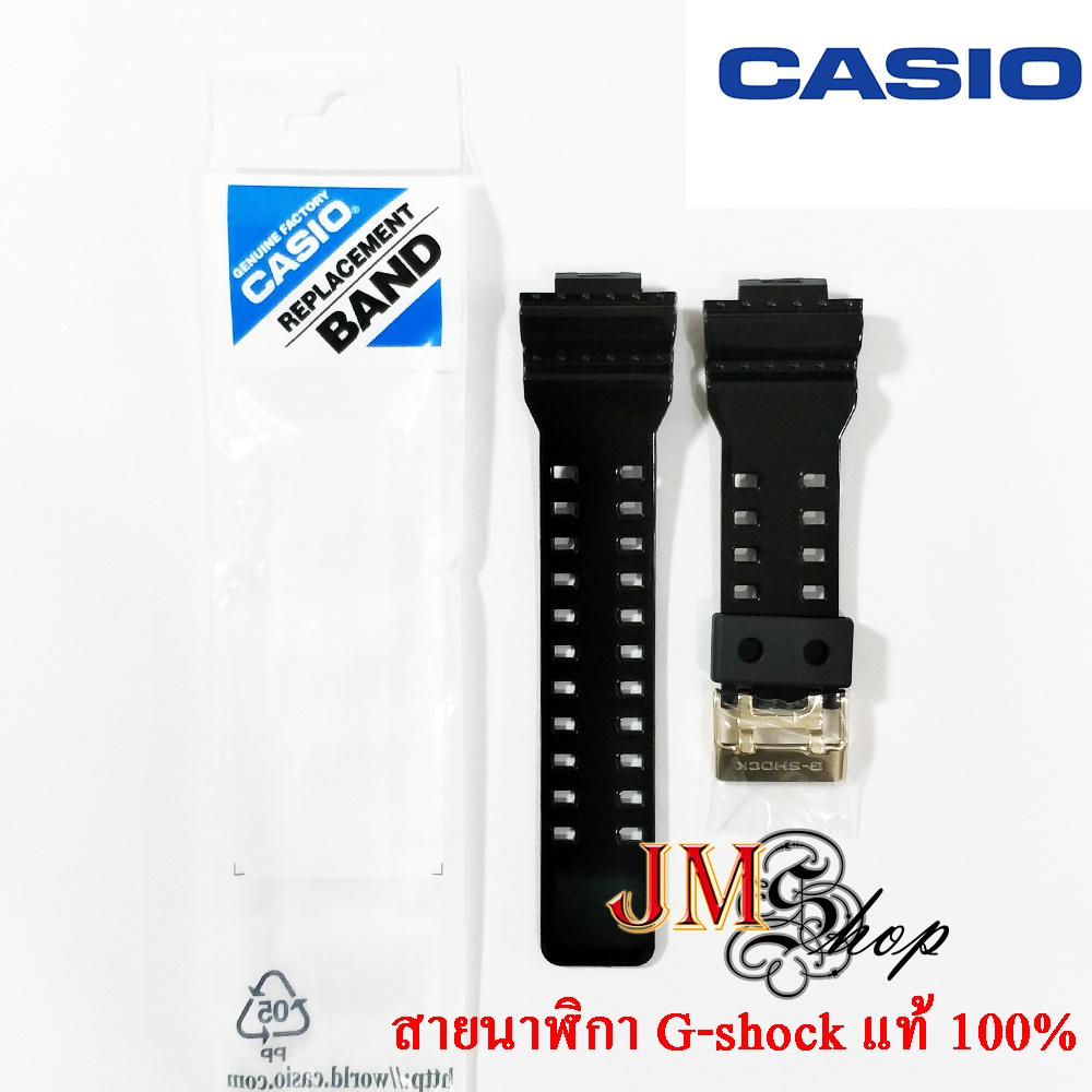 สาย Casio G-Shock (ดำเงา)  รุ่น GA-110GB / GA-110GBX / GA-100 / GA140GB / GA-710GBX / GAC-100BR / GD-100GB / GDF-100GB