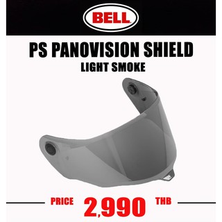 PANOVISION SHIELD LIGHT SMOKE