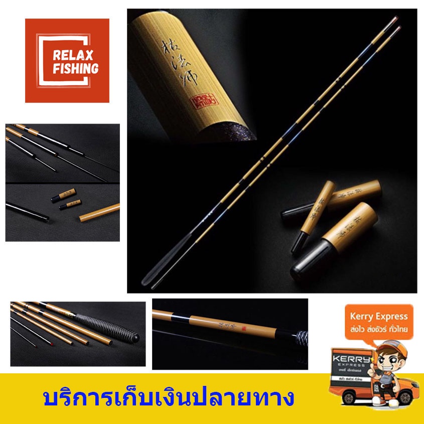 คันชิงหลิว โทระ (TORA) ทูแพ็ค