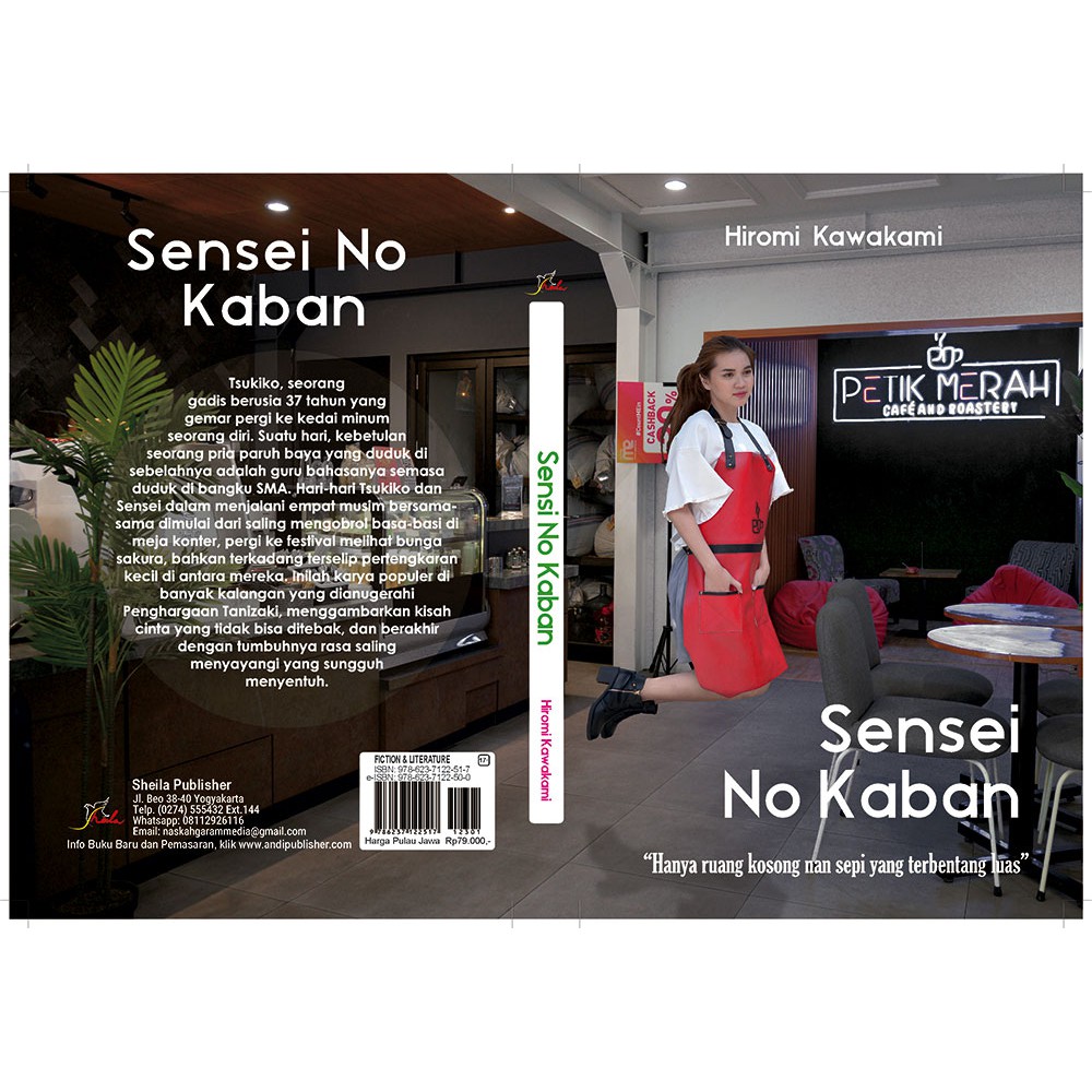 หนังสือนวนิยายที่ดีที่สุดของญี่ปุ่น - Sensei No Kaban เพียงพื้นที่ว่างและออกจากพื้นที่