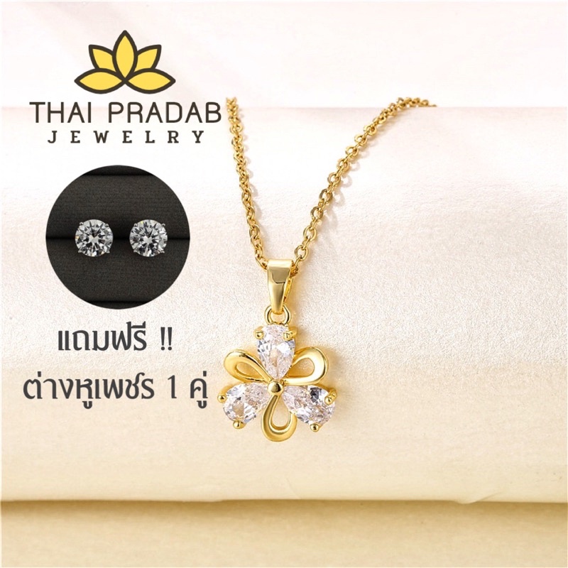 Thai Pradab สร้อยคอทองคำ 18k จี้เพชร สร้อยเพชร สร้อยคอแฟชั่น TPD033