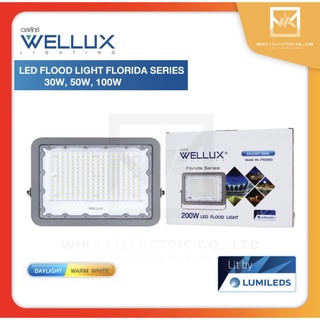 WELLUX โคมฟลัดไลท์ 30W 50W 100W โคมสปอร์ตไลท์ LED FLOODLIGHT รุ่น FLORIDA SERIES โคมภายนอก โคมไฟสนาม