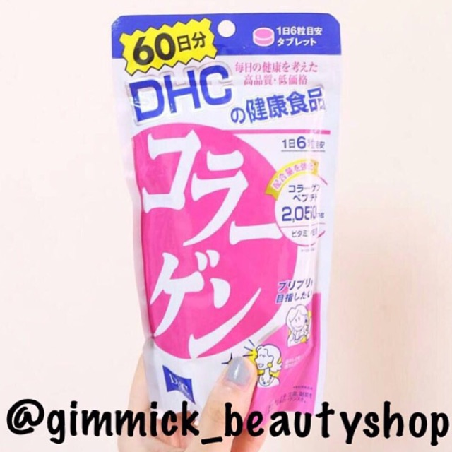 DHC Collagen