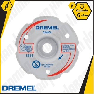 Dremel SM600 ใบตัดไม้ และ พลาสติก ปรับระนาบ 3"  #709