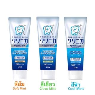 (สูตรเพิ่มฟลูออไรด์)ยาสีฟันที่ขายดีมากในญี่ปุ่น Lion Clinica Fluoride Toothpaste Mint