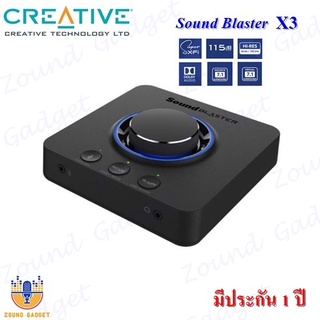 Creative Sound Blaster X3 External Sound Card การ์ดเสียง External คุณภาพสูง ประกันศูนย์ 1 ปี