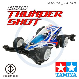 TAMIYA 18702 รถแข่ง ทามิย่า แท้ AERO THUNDER SHOT (AR CHASSIS) 1/32 SCALE SPECIAL EDITION มีมอเตอร์แถม TYPE 130