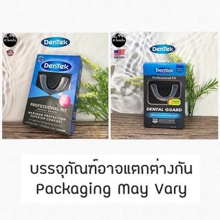 [DenTek] Professional-Fit Dental Guard Maximum Protection for Nighttime Teeth Grinding 1 Guard (Bruxism) ยาง ลดการนอนกรน