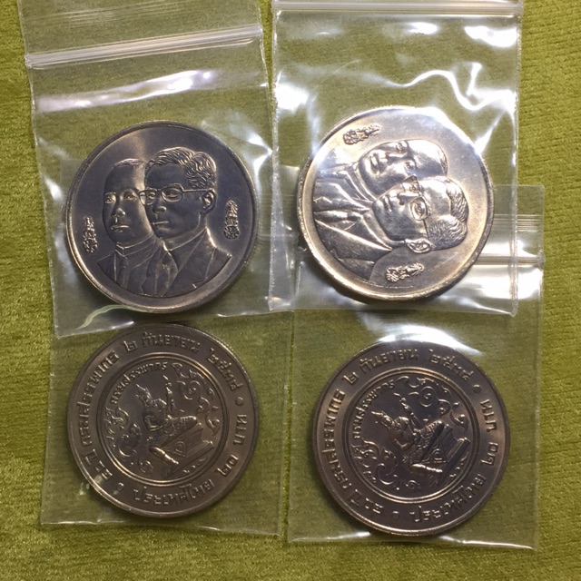 เหรียญ 20 บาท 80 ปี กรมสรรพากร