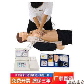 CPR Manikin Half-Body Heart Medical TeachingaedWhole bodyCPR49First Aid Training Fake Mannequin JKMN 5XS9