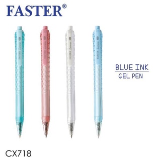Faster Luminie Blue Ink CX718 ปากกาเจล ลูมินี่ ฟาสเตอร์ 12ด้าม/กล่อง