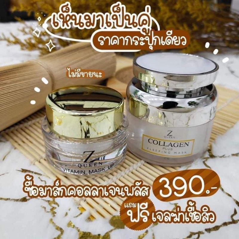 Collagen zqueen Plus