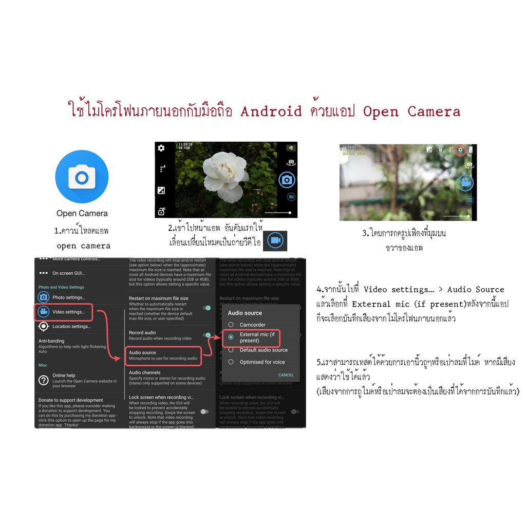 TUOPODA ไมค์หนีบปกเสื้อ รุ่น TPD-R2 สายยาว 6เมตร ของแท้100%