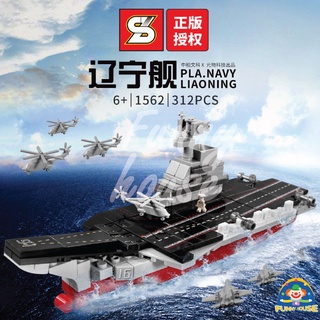 ชุดตัวต่อ เรือจอดเครื่องบิน เรือจอดเฮริคอปเตอร์  SY BLOCK PLA.NAVY LIAONING GLORY MADE SY1562 จำนวน 312 ชิ้น