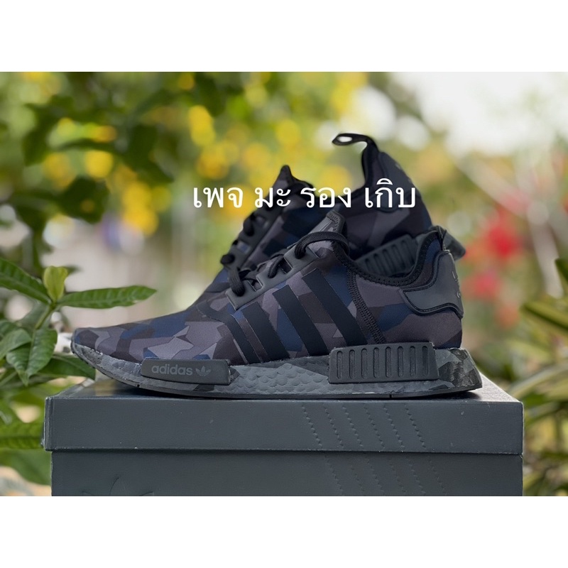 Adidas NMD R1 Camo Core Black Grey Six Carbon (EF4263) (รับประกันของแท้แน่นอน)