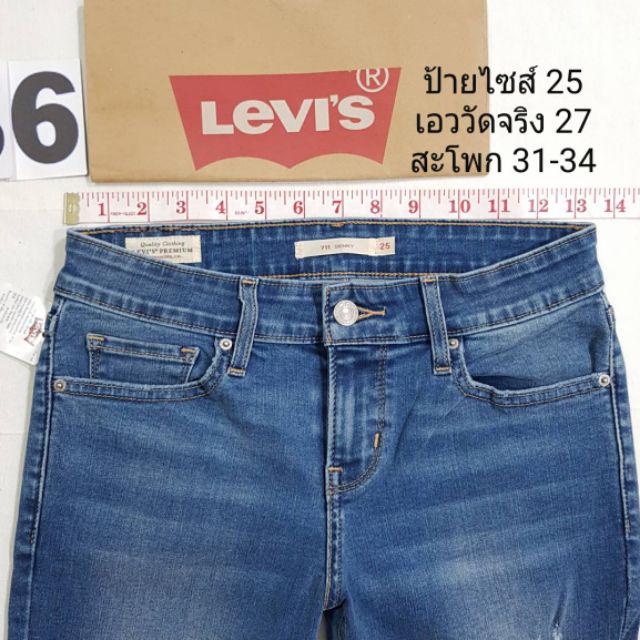 levi's premium 711 skinny