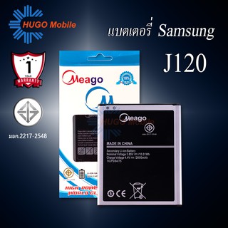 แบตเตอรี่ Samsung J1 2016 / Galaxy J1 2016 / J120 / EB-BJ120CBE แบตเตอรี่ samsung j120 รับประกัน1ปี แบตแท้100%