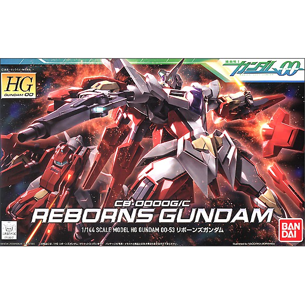 HG 1/144 Gundam OO No.053 Reborns Gundam [BANDAI]