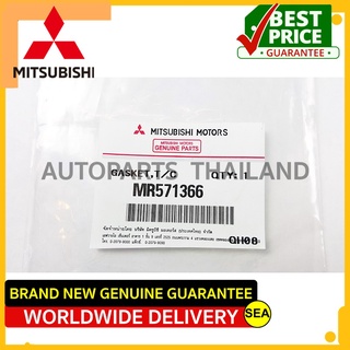 ปะเก็น อะไหล่แท้เบิกศูนย์ ตรงรุ่น MITSUBISHI ขนาดบรรจุ 1 ชิ้นต่อกล่อง