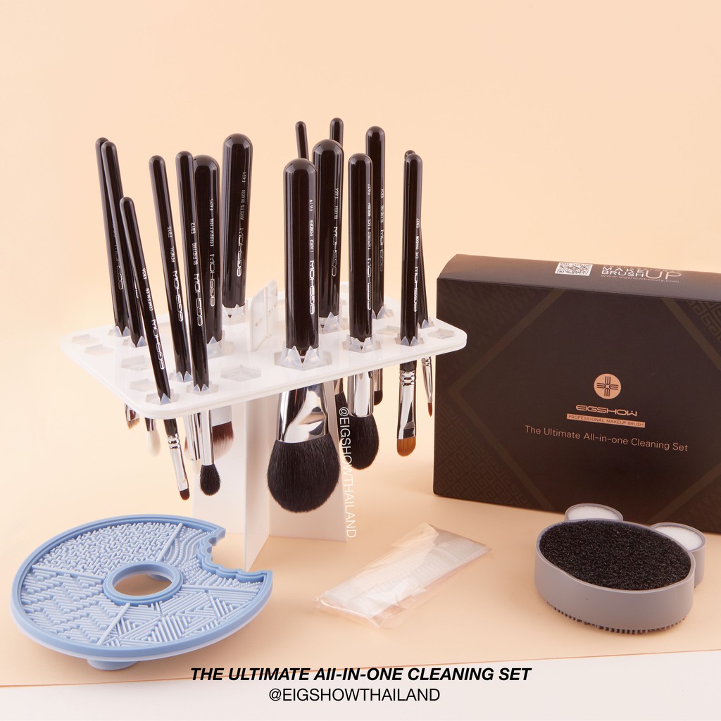 เซตล้างแปรงแต่งหน้า EIGSHOW THE ULTIMATE ALL-IN-ONE CLEANING SET ราคา ถูกที่สุด ดีลบีเคเค