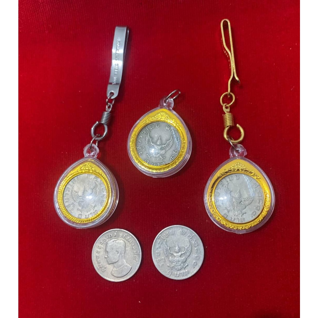 เหรียญ1บาทพญาครุฑ ปี2517 มีแหนบเงิน แหนบทอง