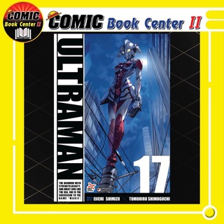 Ultraman อุลตร้าแมน เล่ม 1-17