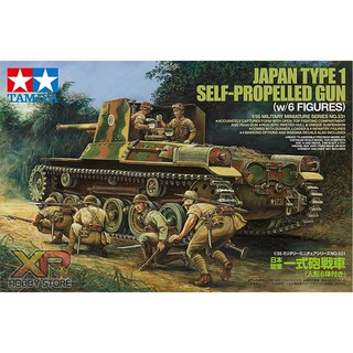 [Tamiya] 1/35 : Japan Type 1 Self-Propelled Gun (w/6 Figures) (TA 35331)