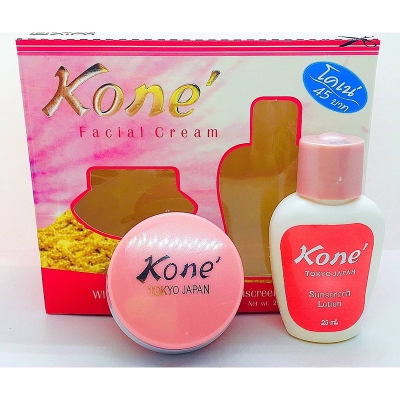 ชุดครีมหน้าใสครีมโคเน่ Kone Cream(1ชุด)