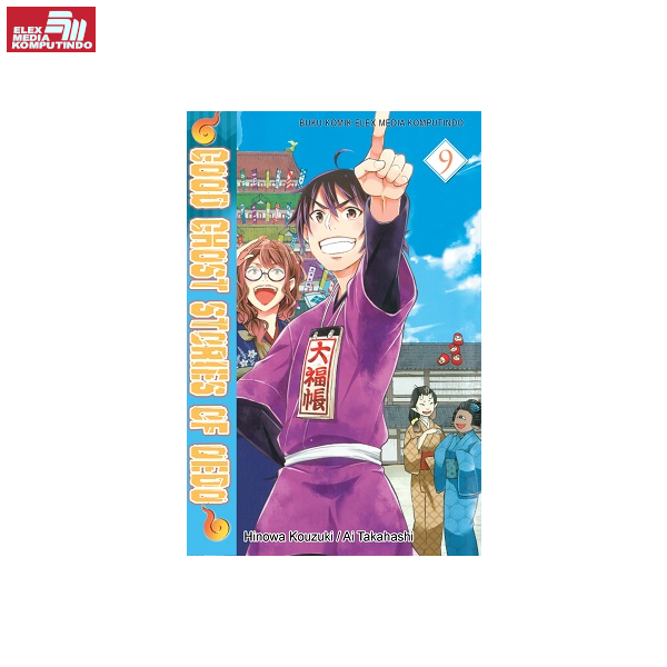 Elex - GG STORY of Oedo 9 - Ai Takahashi - 9786230016295