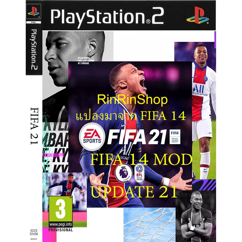 แผ่นเกมส์ FiFa 21 PS2 Playstation 2 คุณภาพสูง ราคาถูก