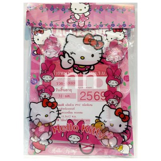 ป้ายภาษี พ.ร.บ รถยนร์ ลายคิตตี้ มีจุ๊บ4ด้าน
