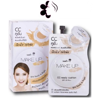 (ยกกล่อง/6ซอง) Nami Make Up Pro CC Ready Cushion 7ml นามิ เมคอัพ โปร ซีซี เรดดี้ คูชั่น