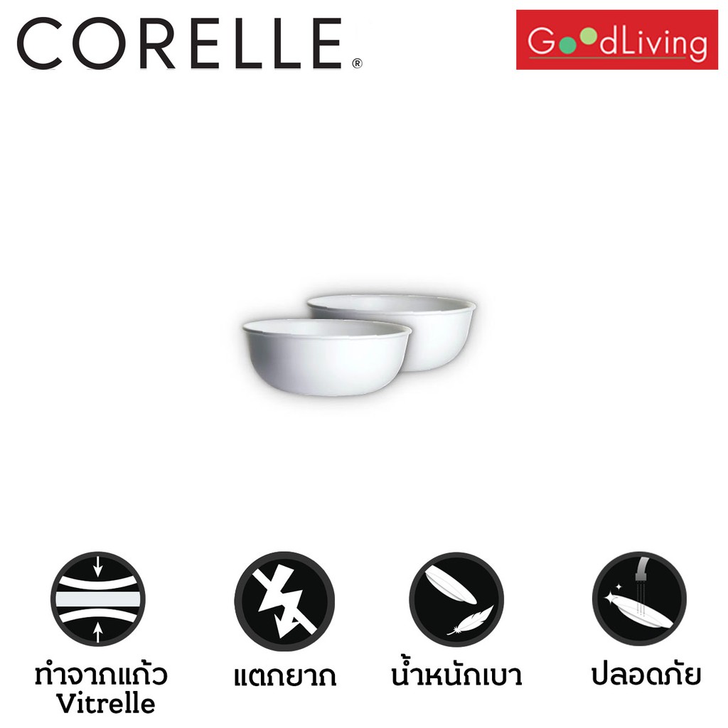 Corelle ชามซุป ขนาด 473 ml. สีขาว 2 ชิ้น /C-03-416-N-LP