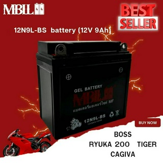 แบตเตอรี่มอเตอร์ไซค์12N9L-BS MBLL 12V 9 แอมป์ สินค้ามีรับประกัน BOSS RYUKA200 TIGER CAGIVA