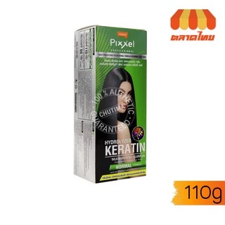 โลแลน พิกเซล ครีมยืดผมถาวร Lolane Straightening Cream 50/110 g.