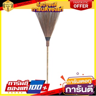 🌈BEST🌈 🔥แนะนำ!! เอโร่ ไม้กวาดทางมะพร้าว ขนาด 65 นิ้ว x 3 ด้าม aro Coconut Leaf Broom 65" x 3 pcs 🛺💨