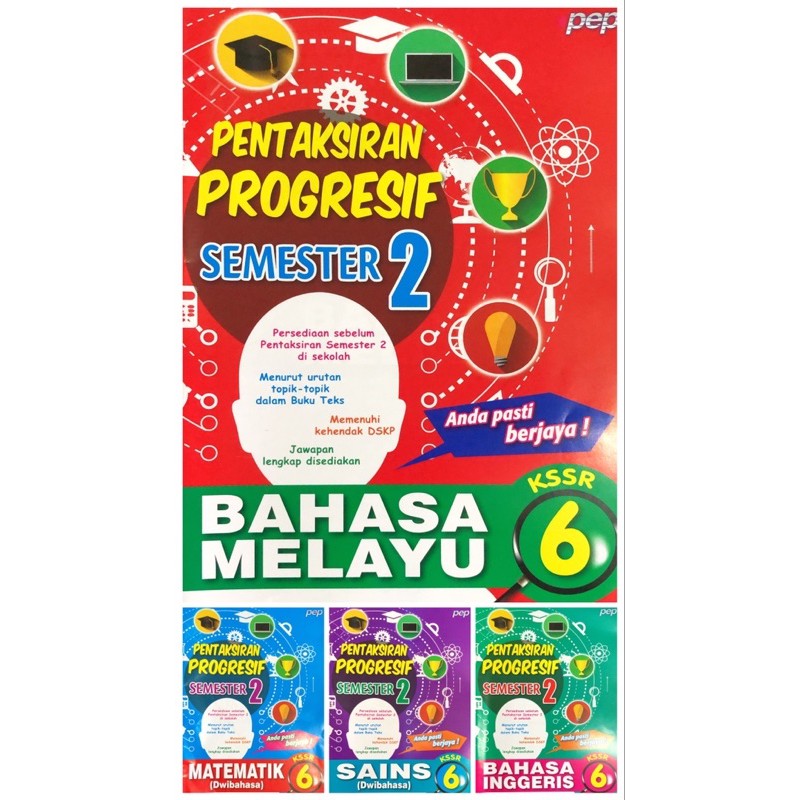 [KOH] PROGESSMENT SEMESSTER 2 YEAR 6 / YEAR 6 หนังสือ PRACTICE / WORKBOOK