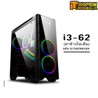 Computer Case GVIEW RGB i3-62 พร้อมตัวควบคุมอเนกประสงค์ (รหัส G150CN0184).