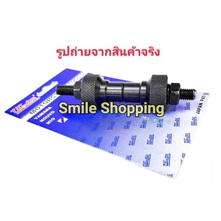 Winton บูทขึ้นซี่ลวด บูทขึ้นซี่ มอเตอร์ไซค์  yamaha NUVU / MIO