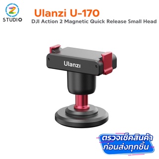 Ulanzi U-170 DJI Action 2 Magnetic Quick Release Small Head หัวบอลแบบแม่เหล็ก อุปกรณ์เสริมสำหรับกล้อง DJI Action 2