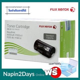 Fuji Xerox CT201937 (CT201937) ของแท้ 100 %