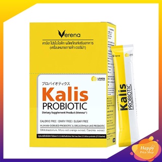 Verena Kalis ProBiotic เวอรีน่า คาลิส โปรไบโอติก [1 กล่อง 10 ซอง]