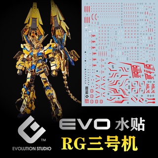 Evo สติกเกอร์สไลด์น้ํา 127 RG 1/144 Phenex Unicorn 3.0 Noctilucent