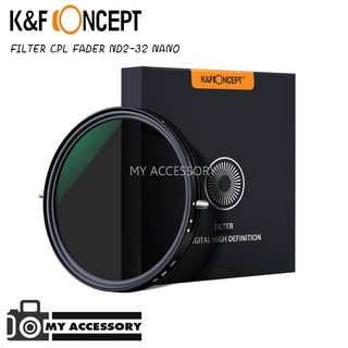 K&amp;F FILTER CPL FADER ND2-32 NANO (CPL+ND) ฟิวเตอร์