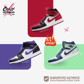 Nike Air Jordan 1 Mid (554724-095 / BQ6472-079 / 554724-413) สินค้าลิขสิทธิ์แท้Nike รองเท้า