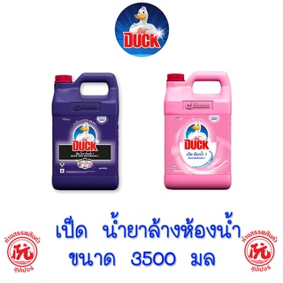 เป็ดโปร น้ำยาล้างห้องน้ำ แกลลอน 3500มล. [ออริจินอล, กลิ่นพิ้งค์สมูท]