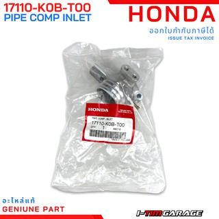 (17110-K0B-T00) ท่อไอดี Honda Forza300 2017-2020