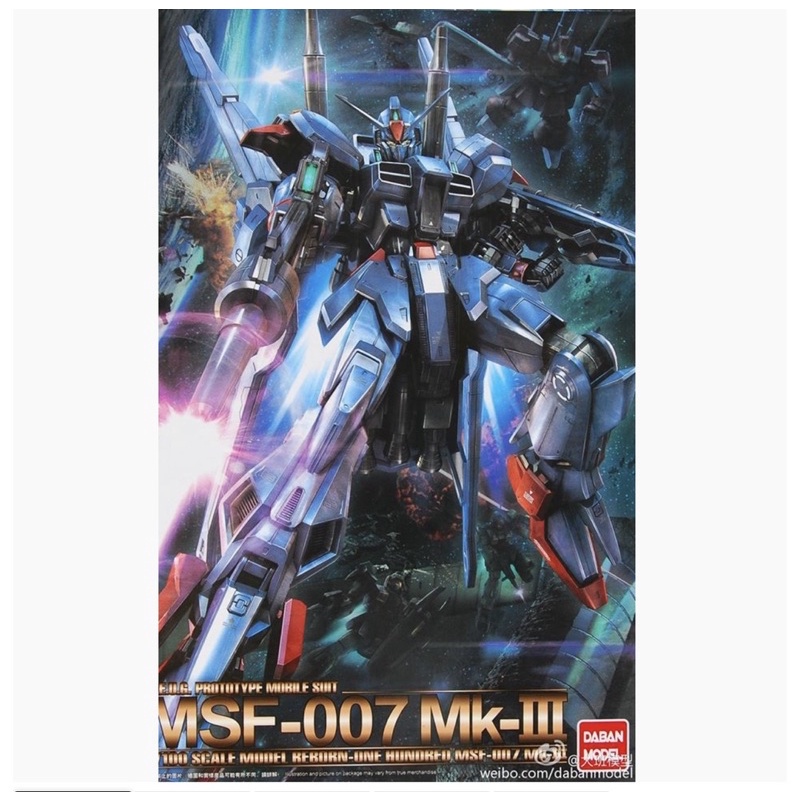 RE 1/100  MSF-007 MK-III [Daban] รหัส 6640